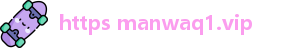 https manwaq1.vip